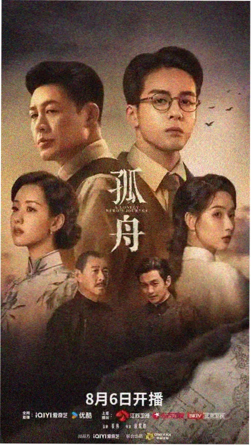 紫川动漫在线观看免费完整版 新篇章预告画面