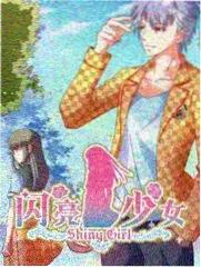 紫川动漫免费观看完整版 谈判场景分镜