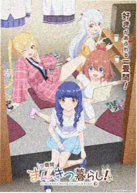 紫川动漫人物介绍 角色头像五